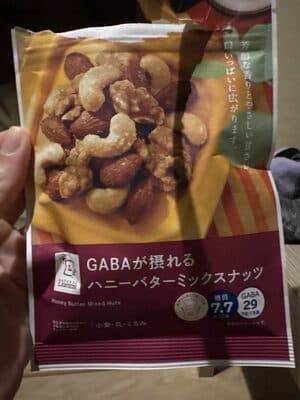 GABA Honey Butter Mixed Nuts