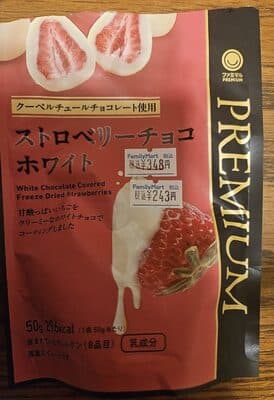 ストロベリーチョコホワイト