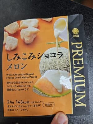 しみこみショコラメロン