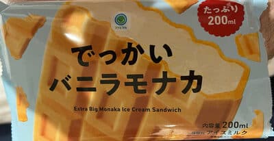 でっかいバニラモナカ