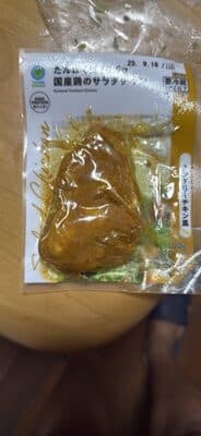 国産鶏のサラダチキン