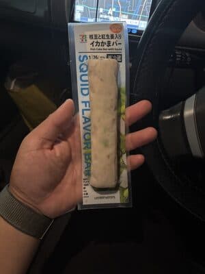 枝豆と紅生姜入り　イカかまバー
