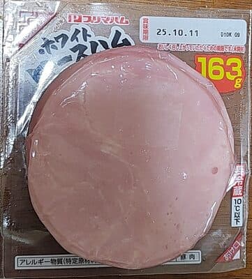 ホワイトロースハム