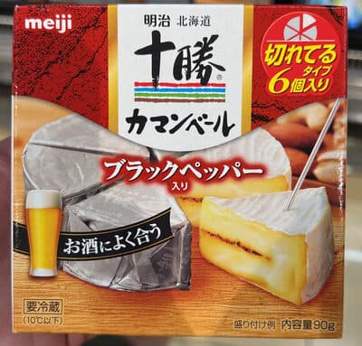 北海道十勝カマンベールチーズブラックペッパー入り 切れてるタイプ