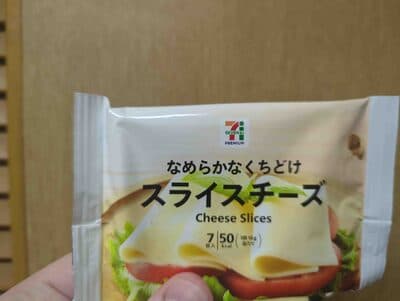 スライスチーズ