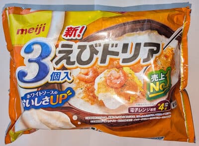 えびドリア