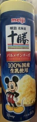 十勝パルメザンチーズ