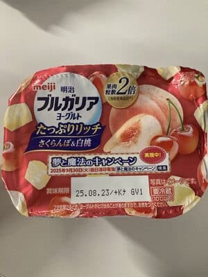 ブルガリアヨーグルト　たっぷりリッチさくらんぼ&白桃