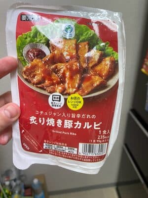 炙り焼き豚カルビ