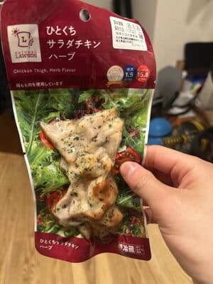 ひとくちサラダチキンハーブ