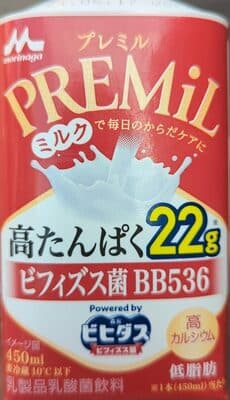 Premil