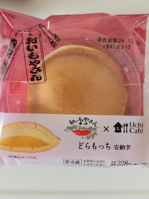 ローソン　どらもっち安納芋