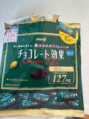 チョコレート効果 cacao 72%