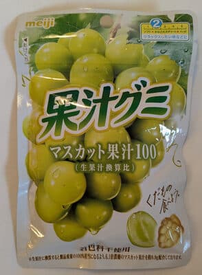 果汁グミ マスカット果汁100