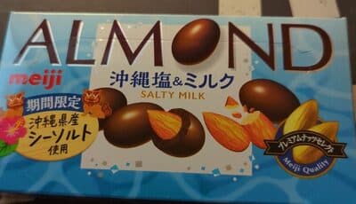 Almond - 沖縄塩&ミルク