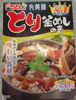 とり釜めしの素