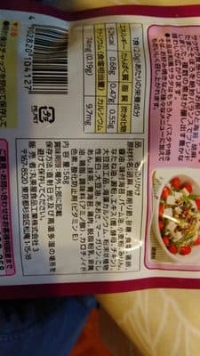 味道楽