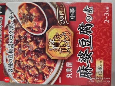 麻婆豆腐の素