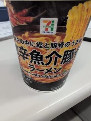 激辛魚介豚骨ラーメン