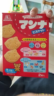 アンナ
