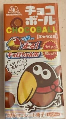 ChocoBall Caramel Flavour