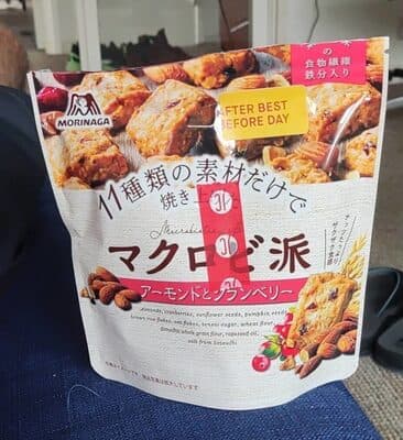 Macrobiotic Almond and Cranberry Biscuits