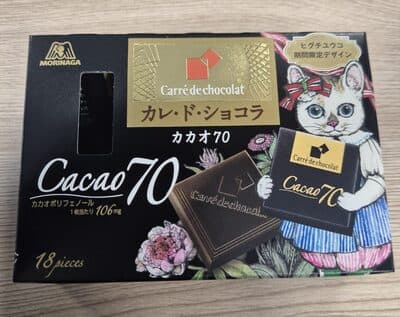 カレ・ド・ショコラ カカオ70