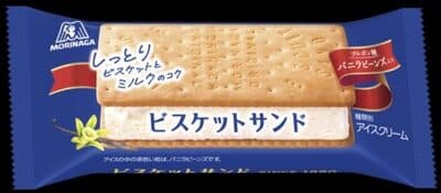 ビスケットサンド