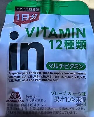 inゼリー　マルチビタミン　グレープフルーツ味