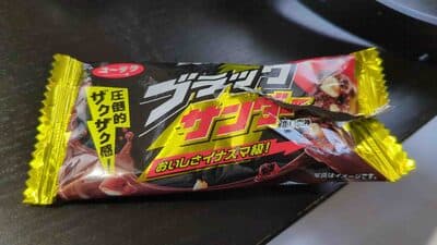 Chocolate, Bar, Black Thunder