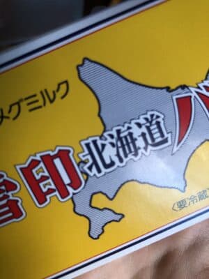 雪印北海道バター