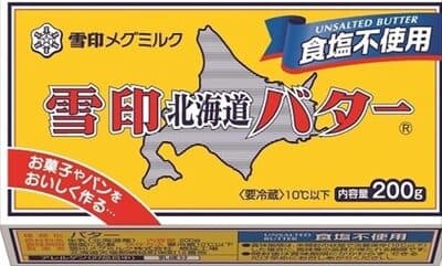 雪印北海道バター 食塩不使用