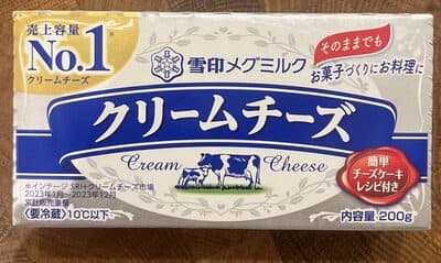 雪印メグミルク クリームチーズ