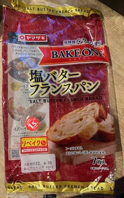 塩バターフランスパン