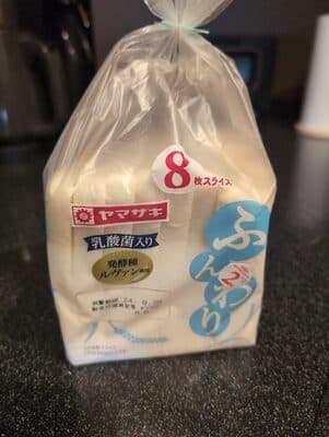 ふんわり食パン 8枚切 1枚