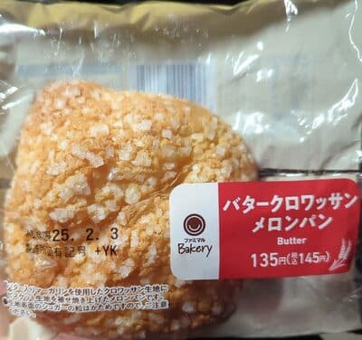 バタークロワッサンメロンパン