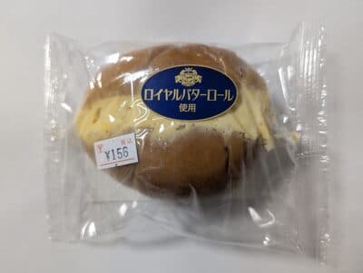 ロイヤルバターロールのたまごロール A