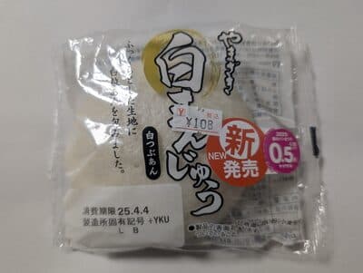 白まんじゅう