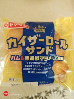 カイザーロールサンド