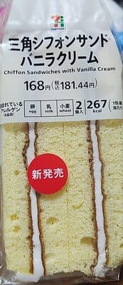 三角シフォンサンドバニラクリーム