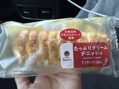 たっぷりクリームデニッシュ
