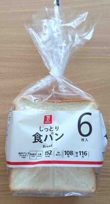 しっとり 食パン