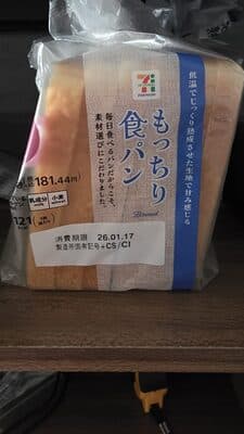 8 Slice White Bread