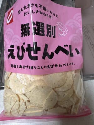 無選別えびせんべい