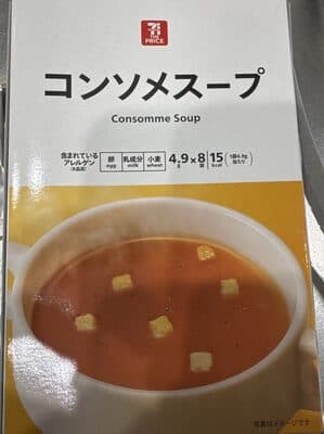 コンソメスープ