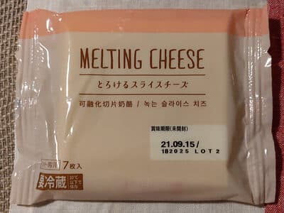 とろけるスライスチーズ