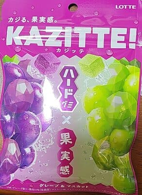 KAZITTE！ハードグミ×果実感　グレープ&マスカット