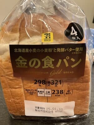 金の食パン
