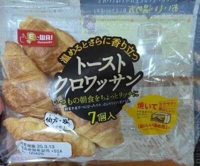 トーストクロワッサン