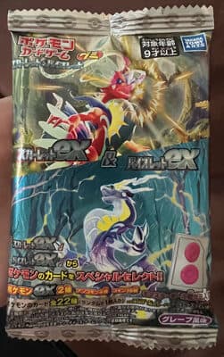 ポケモンカードグミＳＶｅｘ
